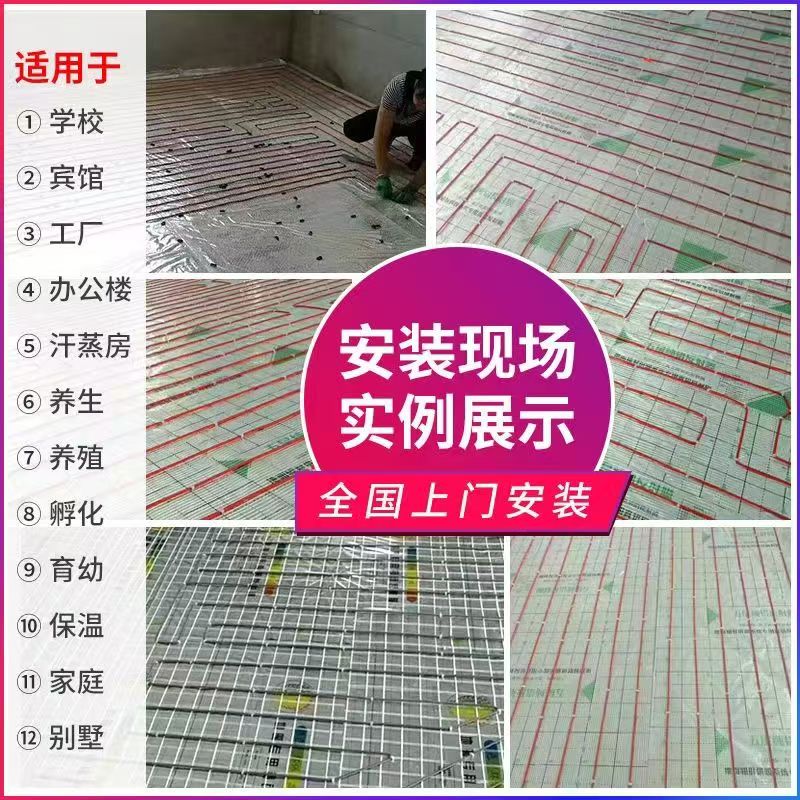 大安区 石墨烯电地暖公司哪家好？售后保障深度解析